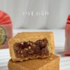 奶香水果酥禮盒：圖片 5