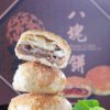 金牌組合-桃八禮盒：圖片 7