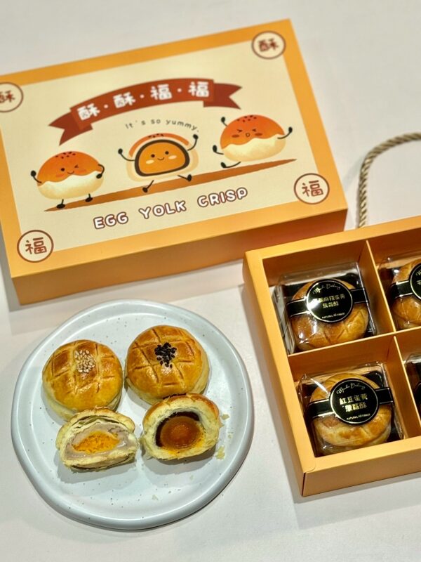 酥福菠蘿蛋黃酥禮盒：圖片 2