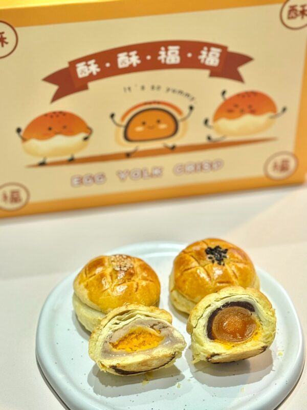 酥福菠蘿蛋黃酥禮盒
