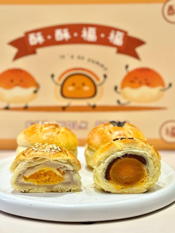 酥福菠蘿蛋黃酥禮盒：圖片 5