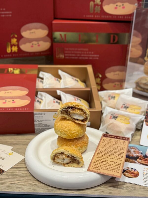 金牌禮盒-八塊餅：圖片 5
