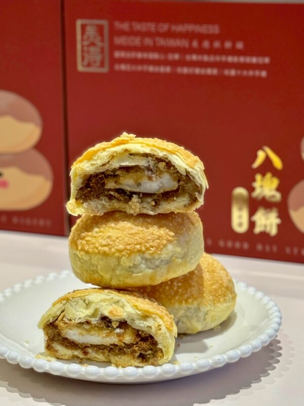 金牌禮盒-八塊餅：圖片 4