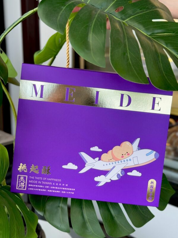 金牌禮盒-桃起酥(桃園名產)：圖片 4