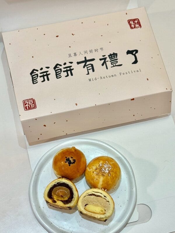 餅餅有禮-中秋精選禮盒(6入)：圖片 4