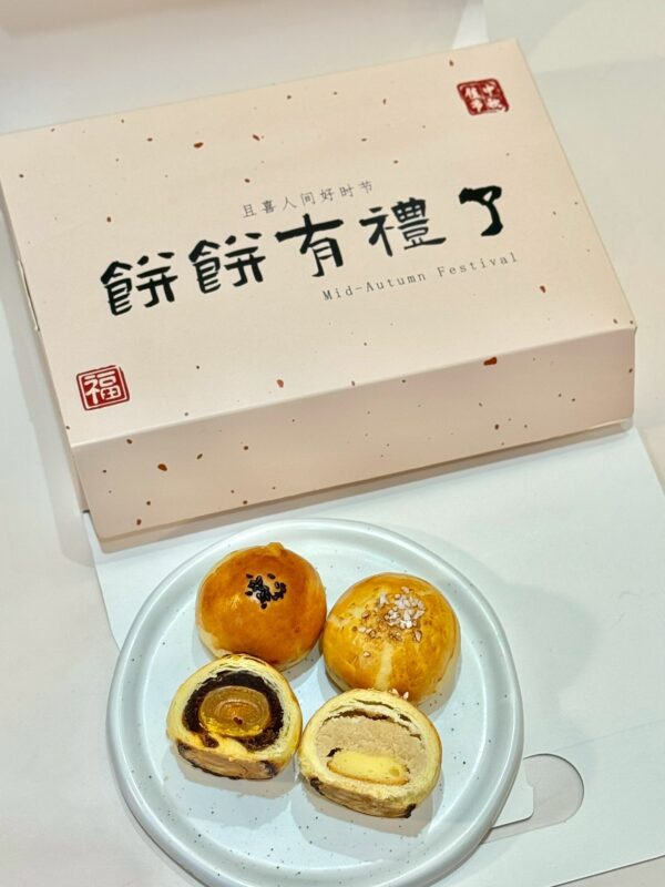餅餅有禮-中秋精選禮盒(6入)：圖片 5