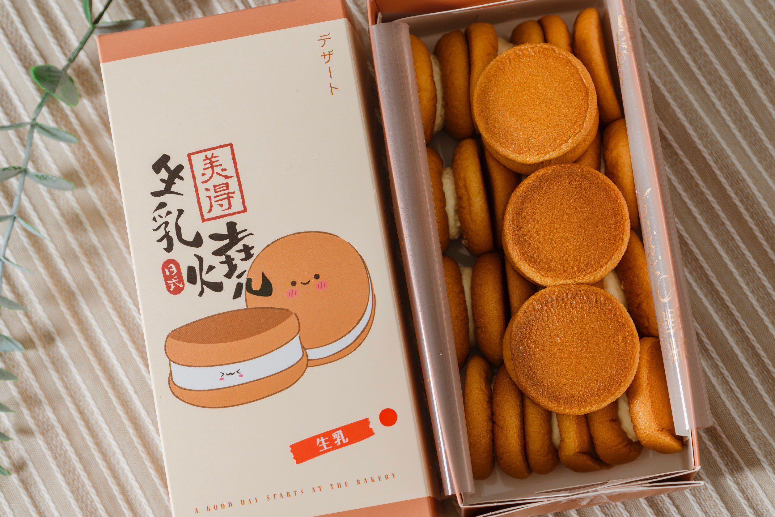 【ariel&美德生乳燒組合】(5種口味任選一盒):圖片 2