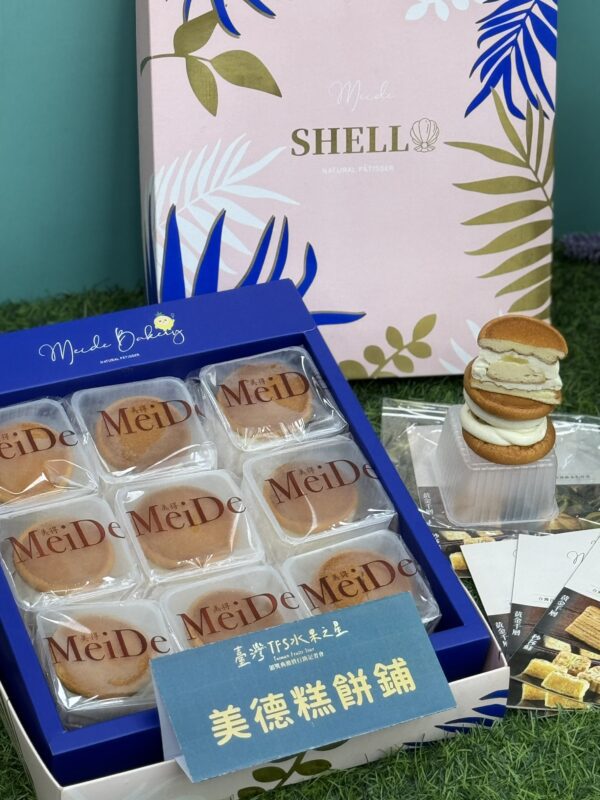 美德生乳檸檬小星球：圖片 3