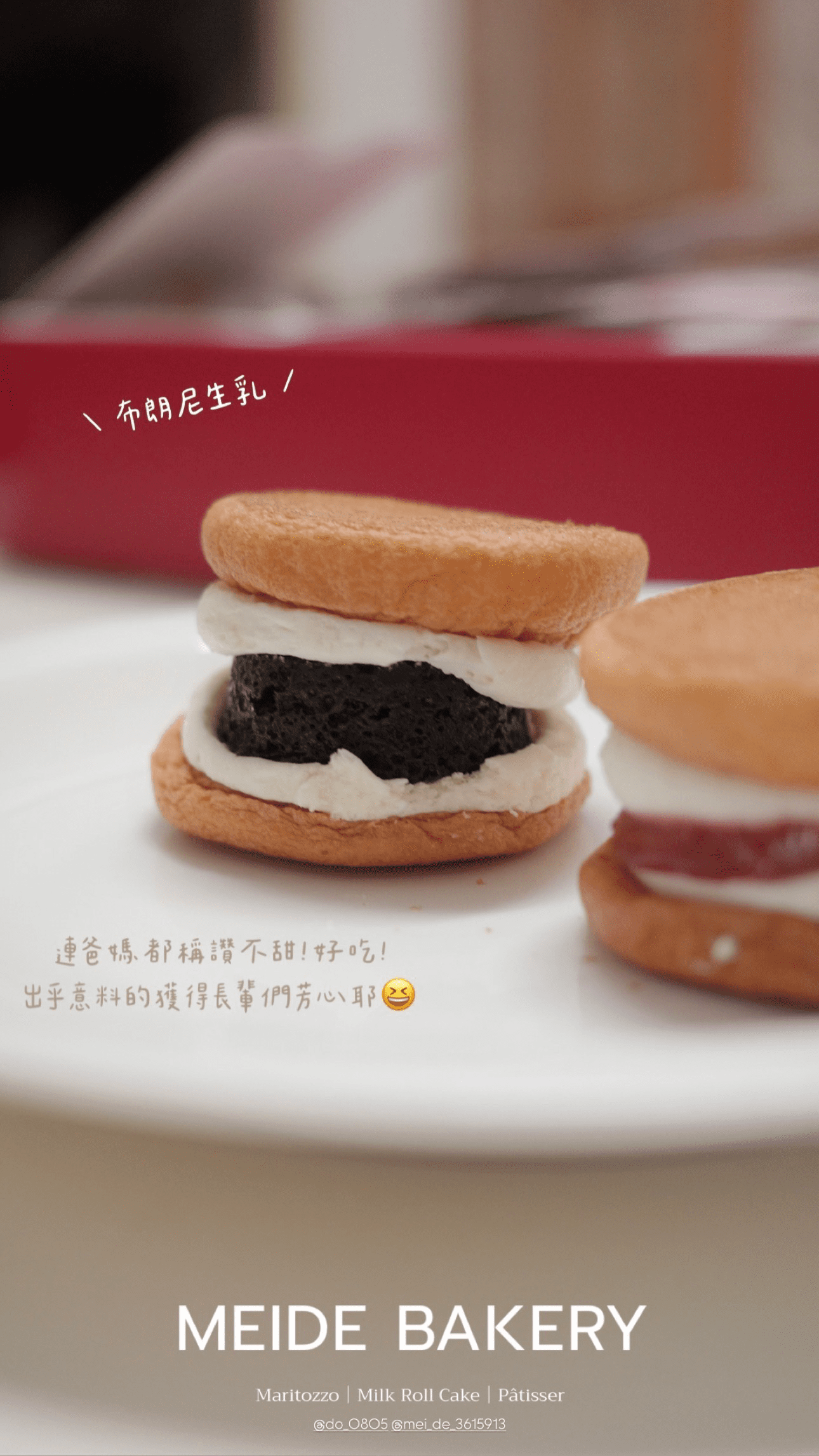 雙11甜點祭-濃厚可可節(2選1):圖片 5