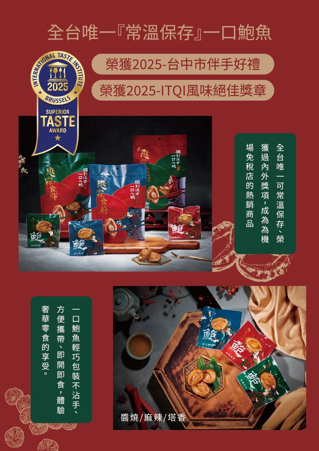 美德2026精品新年盲盒:圖片 12