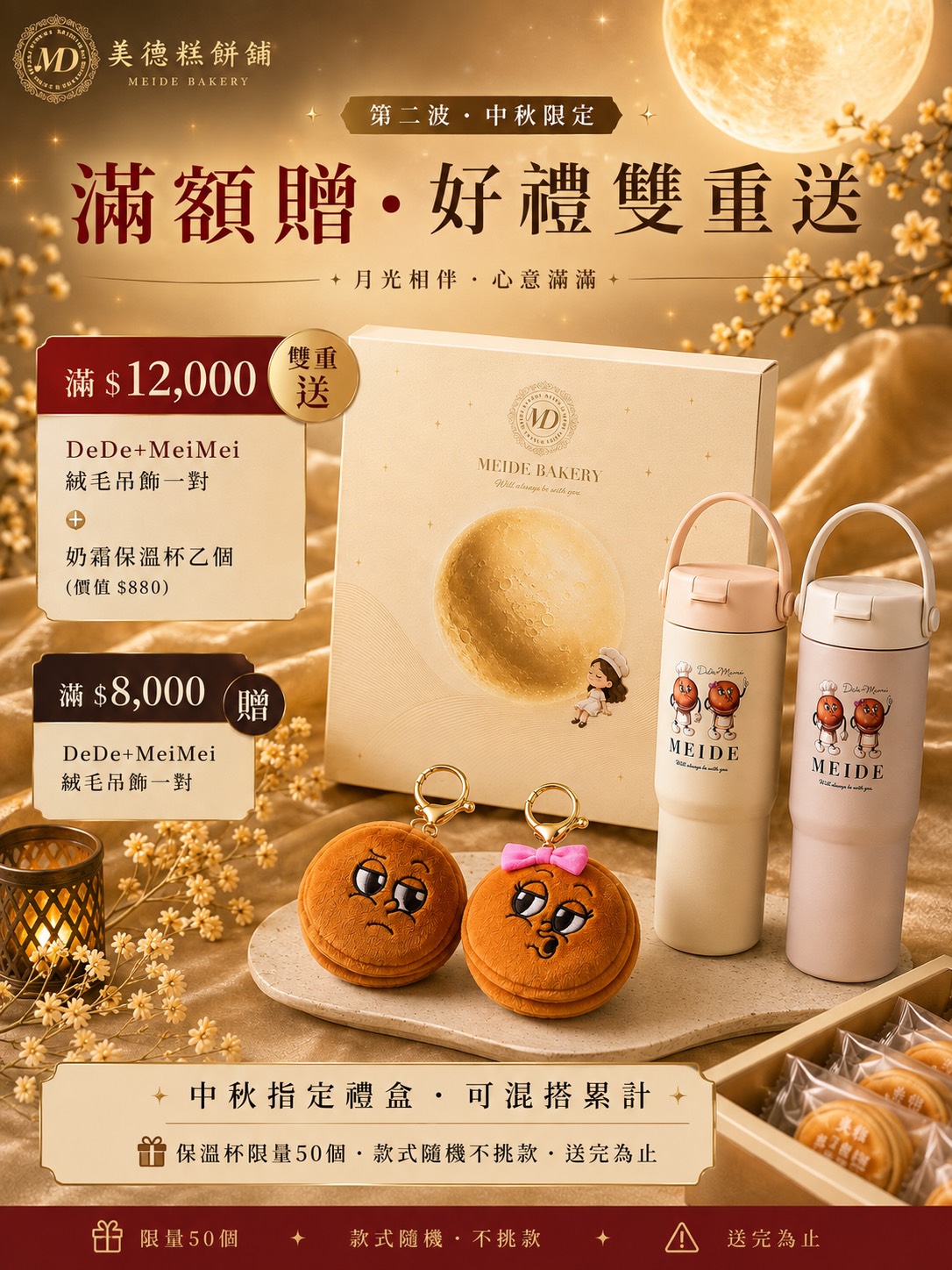 金萱蛋黃酥禮盒(自取或宅配為9/5後):圖片 7